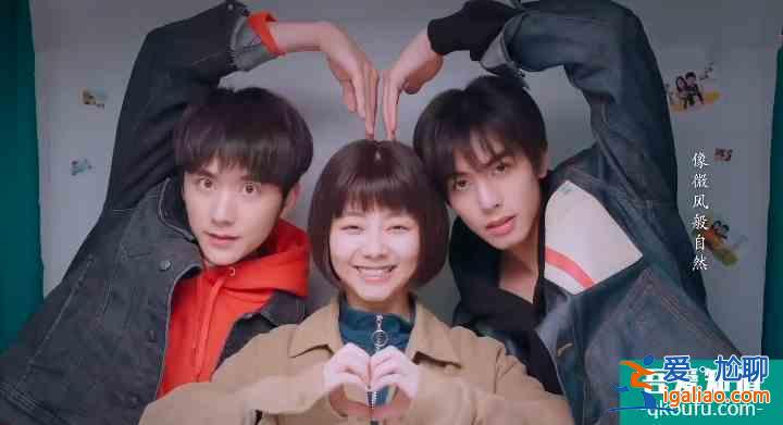 《以家人之名》火到日本，連日星片寄涼太都在努力追劇學(xué)習(xí)中文？