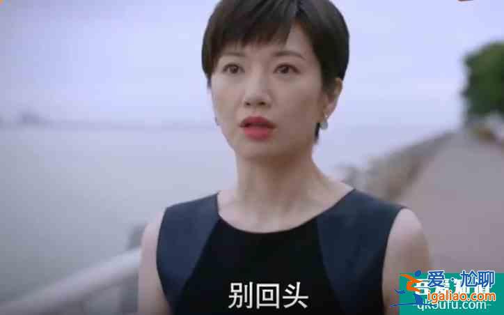 《以家人之名》：賀梅不認(rèn)子秋太反常，她的真實(shí)心理也許你想不到？
