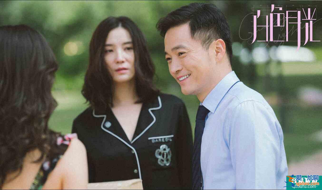 《白色月光》用耳語講述婚姻里的愛情與背叛？