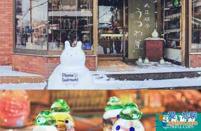 北海道小樽游攻略 北海道小樽游冬季旅行必做的20件事? 北海道小樽游攻略 北海道小樽游冬季旅行必做的20件事?