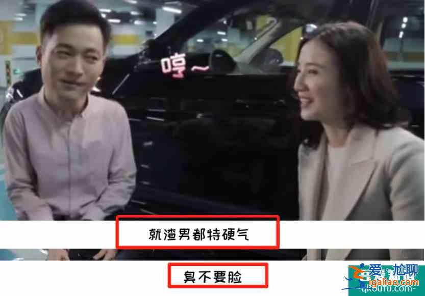 《白色月光》花絮曝光，喻恩泰親宋佳遭嫌棄，被罵渣男后還翻白眼？