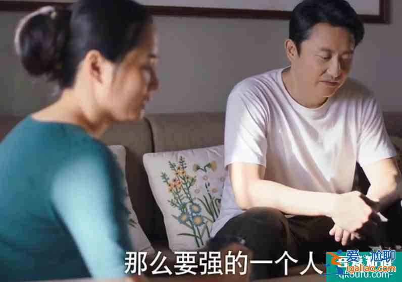 《以家人之名》：賀梅不認(rèn)子秋太反常，她的真實(shí)心理也許你想不到？