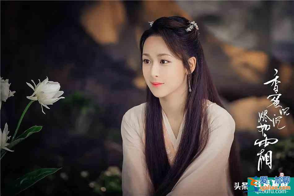 《琉璃》選角失敗？成毅袁冰妍戀愛像丫鬟和小廝，劇情跟香蜜相似？