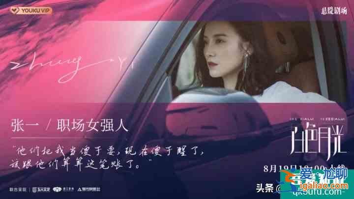 《白色月光》：成年人沒有崩潰的自由，內心很崩潰，也要笑臉迎人？
