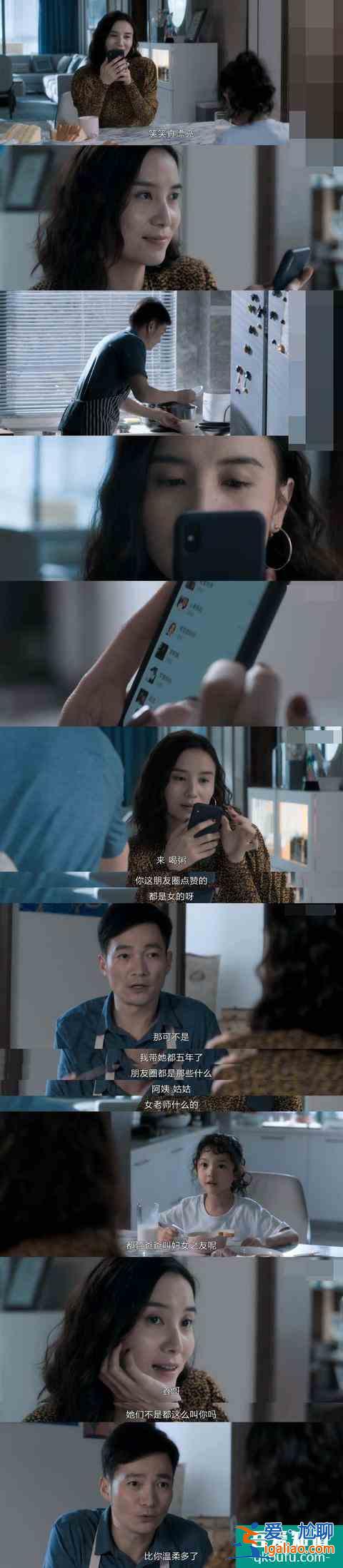 《白色月光》：成年人沒有崩潰的自由，內心很崩潰，也要笑臉迎人？