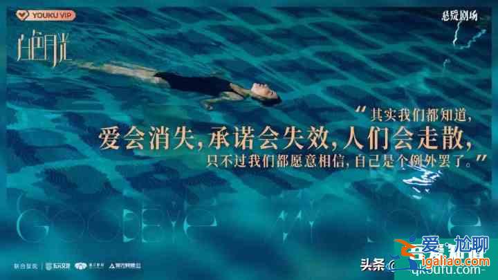《白色月光》：成年人沒有崩潰的自由，內心很崩潰，也要笑臉迎人？