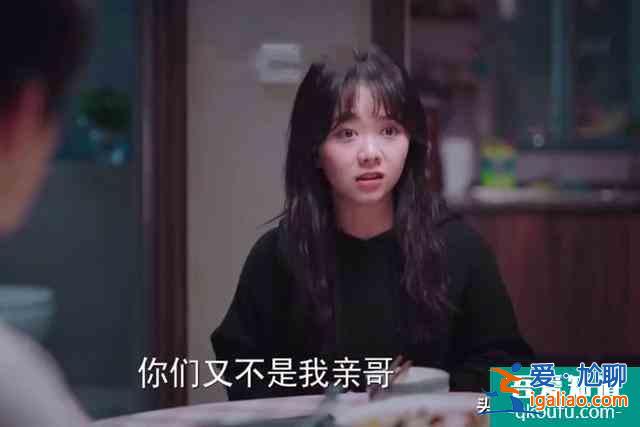 《以家人之名》：子秋的一句話，暴露出原生家庭的傷害有多痛？