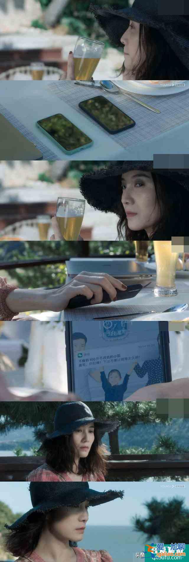 《白色月光》：成年人沒有崩潰的自由，內心很崩潰，也要笑臉迎人？