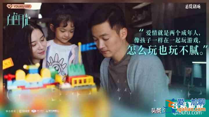 《白色月光》：成年人沒有崩潰的自由，內心很崩潰，也要笑臉迎人？