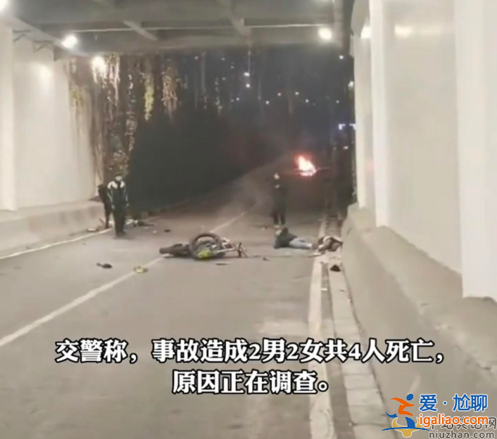 網紅隧道飆車去世！現場曝光慘不忍睹 4人身亡其中倆人16歲