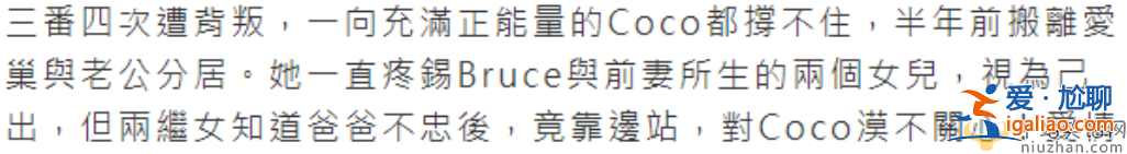 李玟與富商老公婚變!男方多次出軌半年前就分居 李玟暴瘦住院