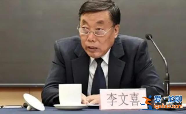 曾與薄熙來(lái)、王立科共事！71歲仍在收錢(qián)的“老虎”檢舉揭發(fā)了有關(guān)中管干部？