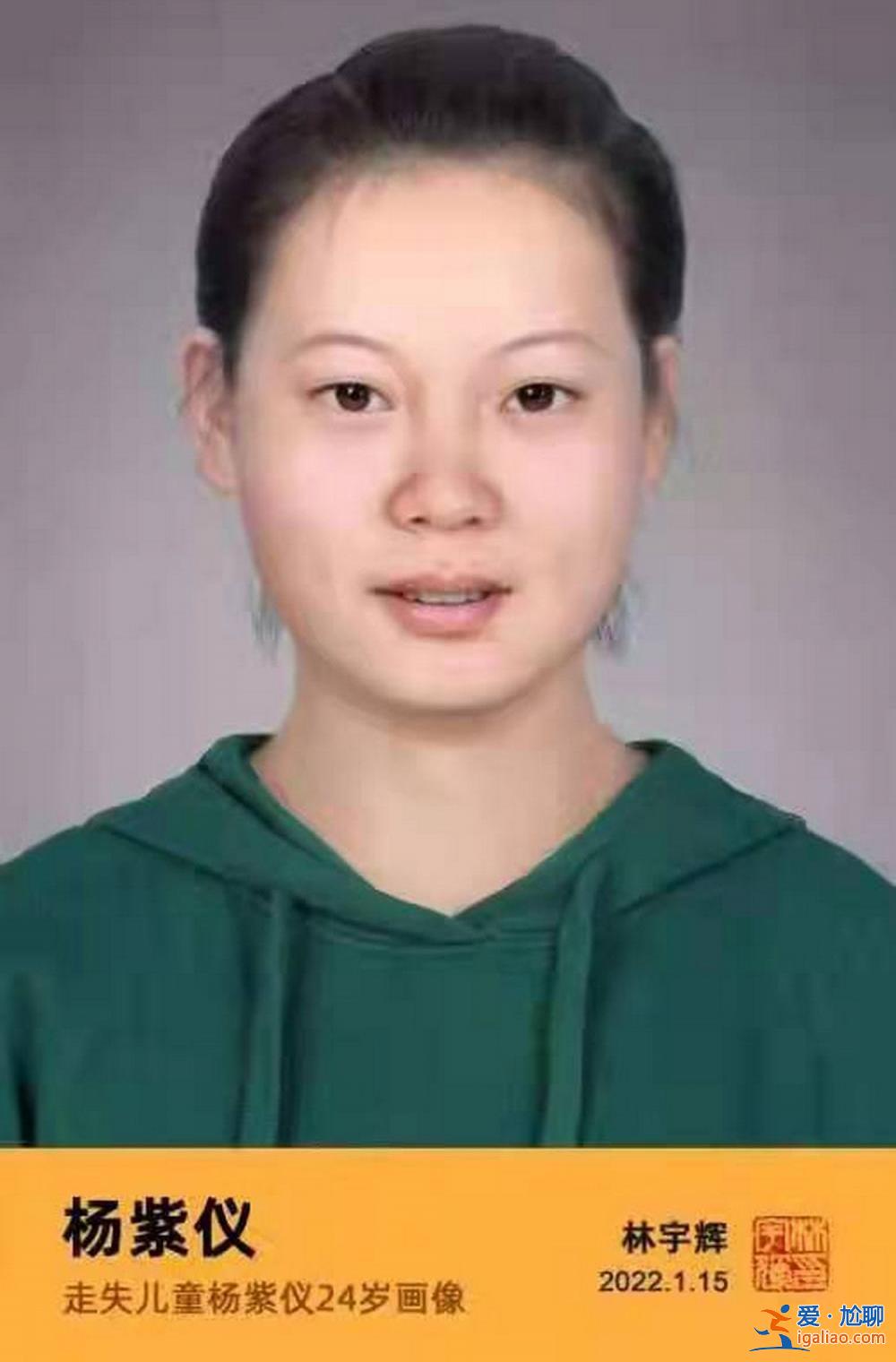 小城里另一個“胡鑫宇”？