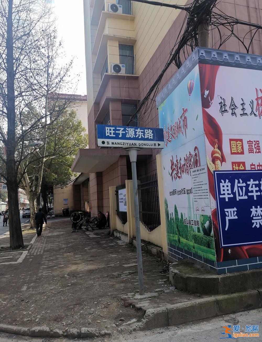 小城里另一個“胡鑫宇”？