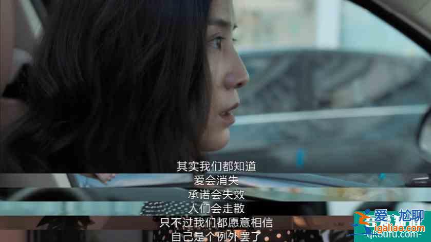 《白色月光》：女性的獨(dú)立自強(qiáng)，已成男人出軌冠冕堂皇的理由？？