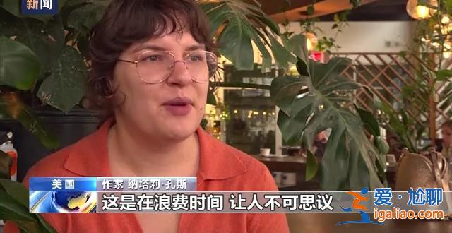 浪費(fèi)時(shí)間 對(duì)選民不尊重？