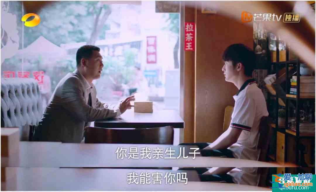 《以家人之名》：國(guó)產(chǎn)劇怎么總靠惹人生氣出圈？？