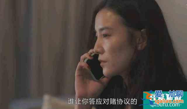 《白色月光》：女性的獨(dú)立自強(qiáng)，已成男人出軌冠冕堂皇的理由？？