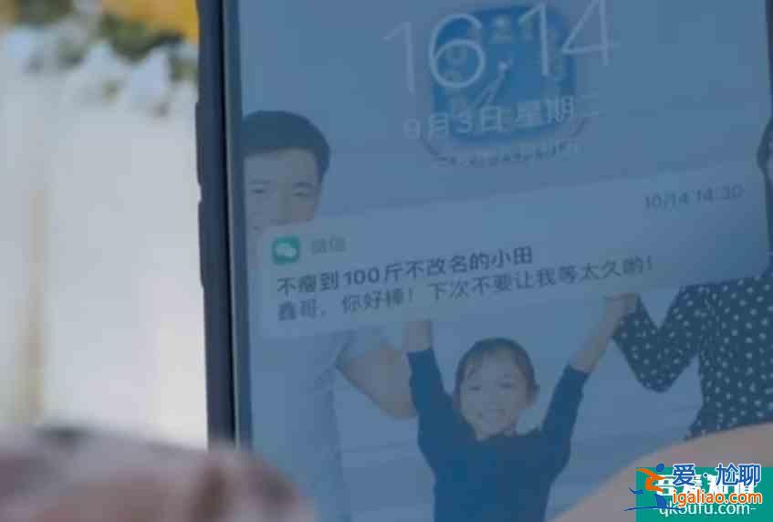 白色月光：中國男性究竟有多荒唐？紛紛抵制這部劇？