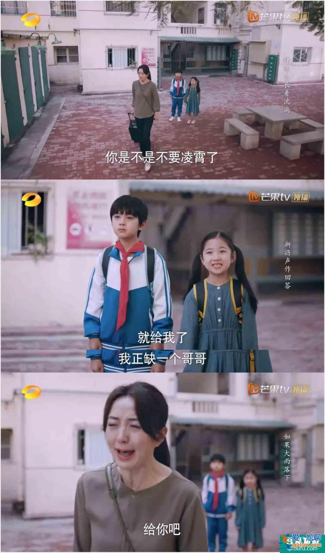 《以家人之名》：國(guó)產(chǎn)劇怎么總靠惹人生氣出圈？？
