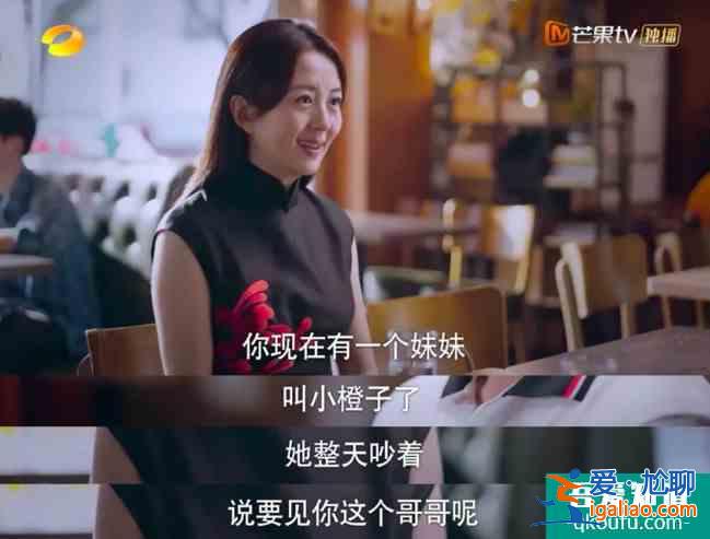《以家人之名》：國(guó)產(chǎn)劇怎么總靠惹人生氣出圈？？