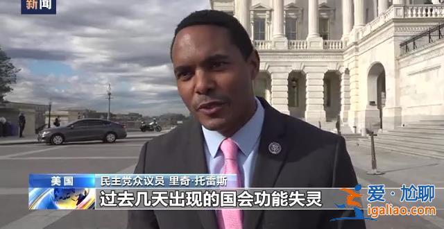浪費(fèi)時(shí)間 對(duì)選民不尊重？