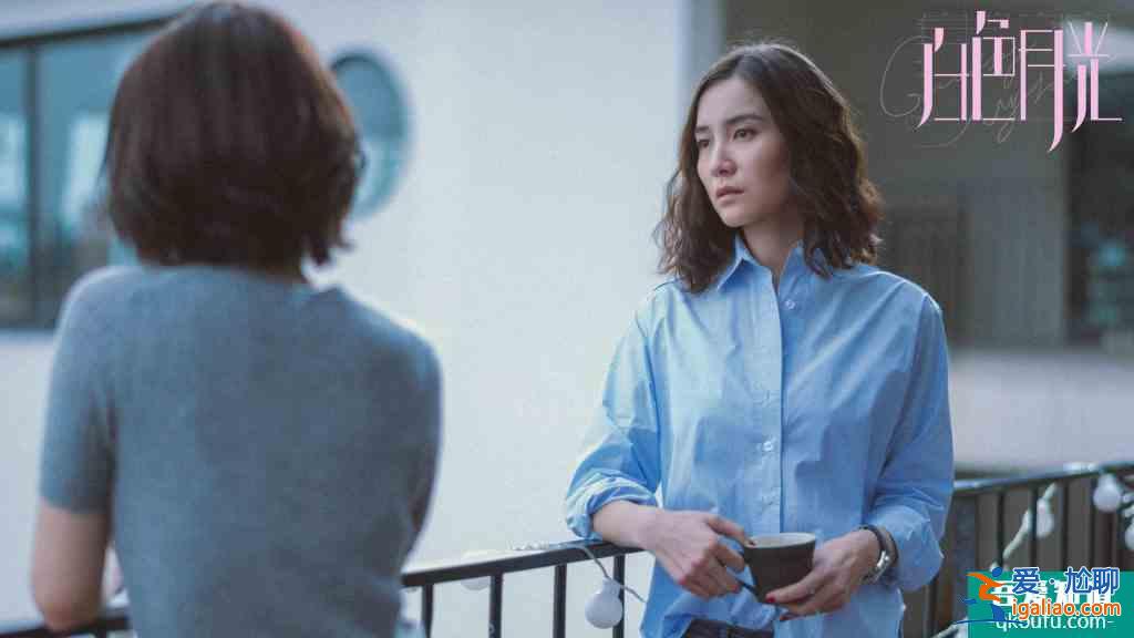 《白色月光》：女性的獨(dú)立自強(qiáng)，已成男人出軌冠冕堂皇的理由？？