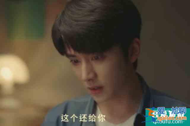 以家人之名：賀子秋還賀梅化妝鏡，與賀梅決裂，回家路上哭成淚人？