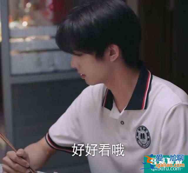 以家人之名：凌霄多次暗示齊明月喜歡李尖尖，她是真傻還是裝的？？