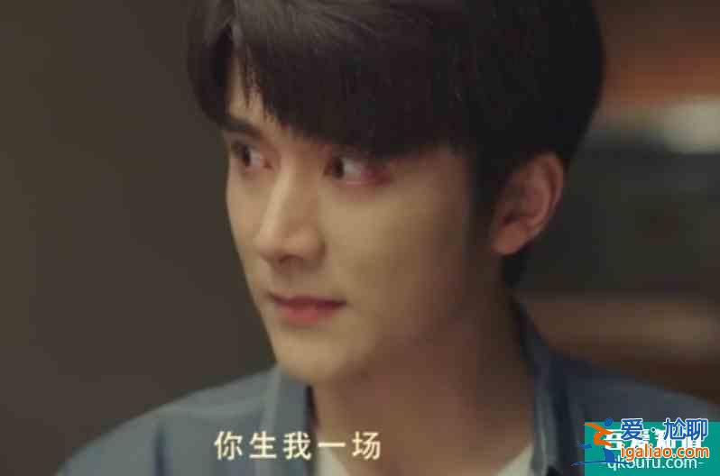 以家人之名：賀子秋還賀梅化妝鏡，與賀梅決裂，回家路上哭成淚人？