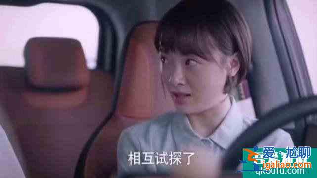 以家人之名：凌霄多次暗示齊明月喜歡李尖尖，她是真傻還是裝的？？