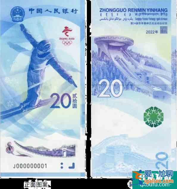 2022冬奧會紀念鈔預約具體時間及預約方法？