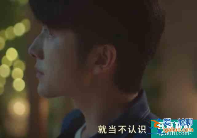 以家人之名：賀子秋還賀梅化妝鏡，與賀梅決裂，回家路上哭成淚人？