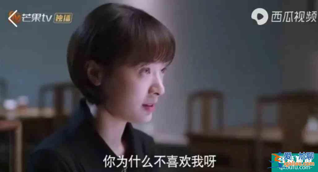 《以家人之名》：乖乖女齊明月表面文靜，內心渴望叛逆？