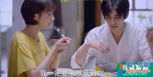 以家人之名：凌霄多次暗示齊明月喜歡李尖尖，她是真傻還是裝的？？