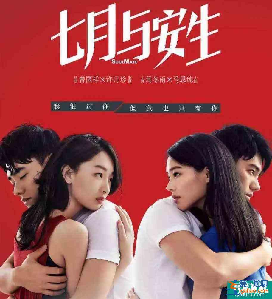 《以家人之名》：乖乖女齊明月表面文靜，內心渴望叛逆？