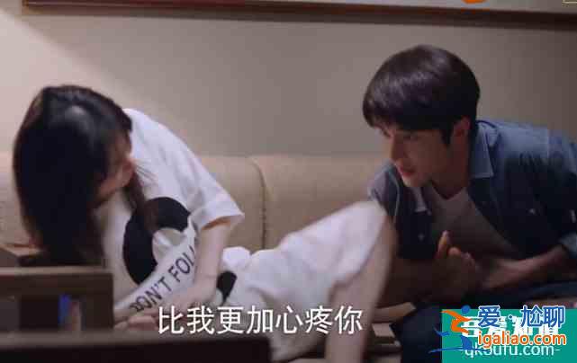 以家人之名:子秋跟尖尖表白,抱住尖尖腿不放,誰注意他手放哪?? 以家人之名:子秋跟尖尖表白,抱住尖尖腿不放,誰注意他手放哪??