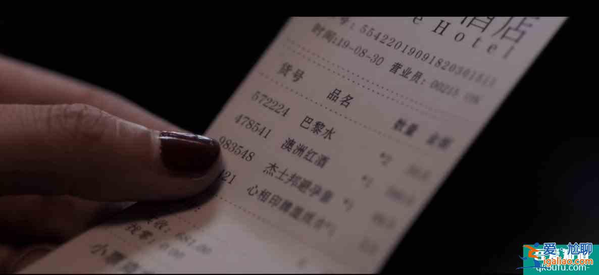 《白色月光》：不怪張一神經，三個細節證明張鑫的連環扣多致命？