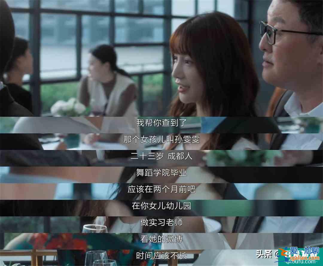 《白色月光》：誰才是張鑫真正的出軌對象？？