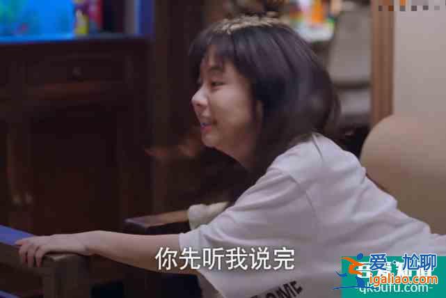 以家人之名:子秋跟尖尖表白,抱住尖尖腿不放,誰注意他手放哪?? 以家人之名:子秋跟尖尖表白,抱住尖尖腿不放,誰注意他手放哪??