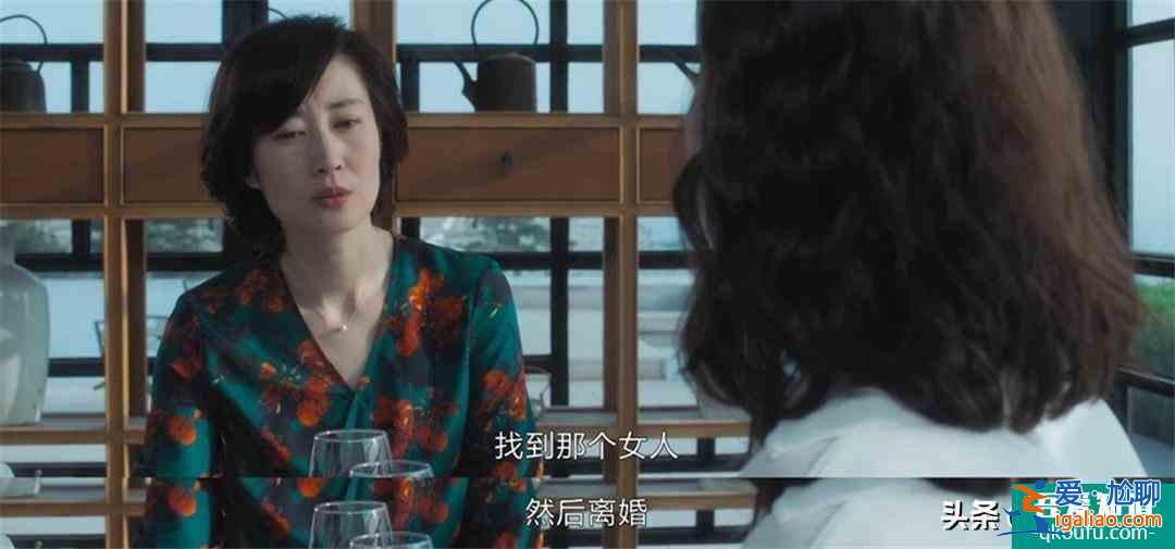 《白色月光》：誰才是張鑫真正的出軌對象？？