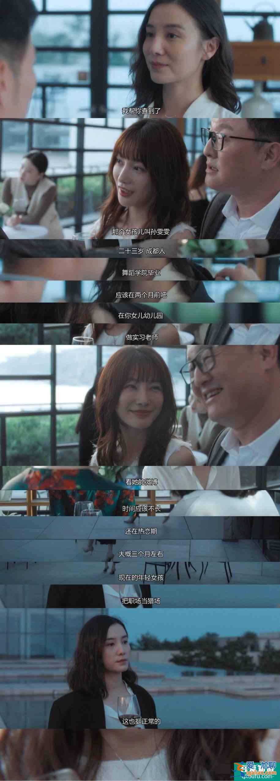 《白色月光》：不怪張一神經，三個細節證明張鑫的連環扣多致命？