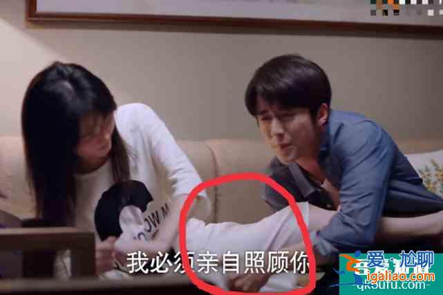 以家人之名:子秋跟尖尖表白,抱住尖尖腿不放,誰注意他手放哪?? 以家人之名:子秋跟尖尖表白,抱住尖尖腿不放,誰注意他手放哪??