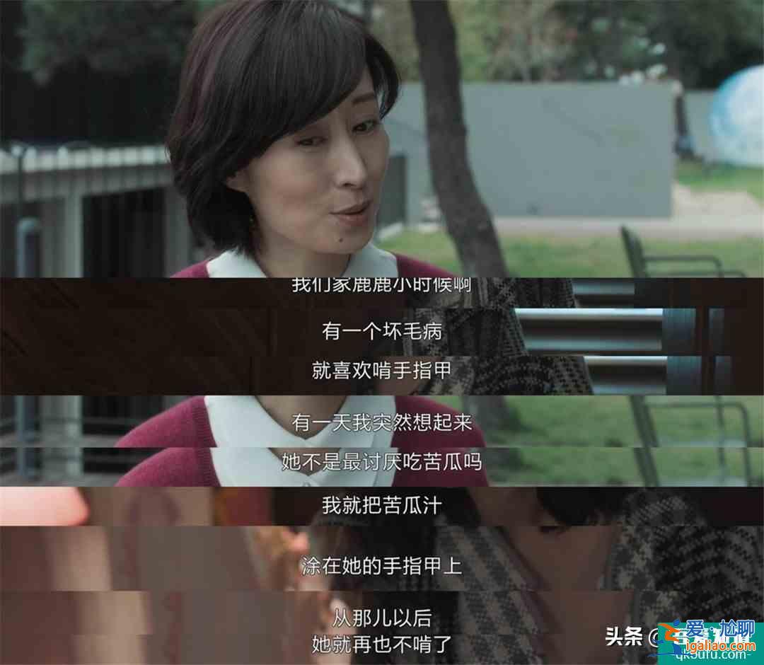 《白色月光》：誰才是張鑫真正的出軌對象？？