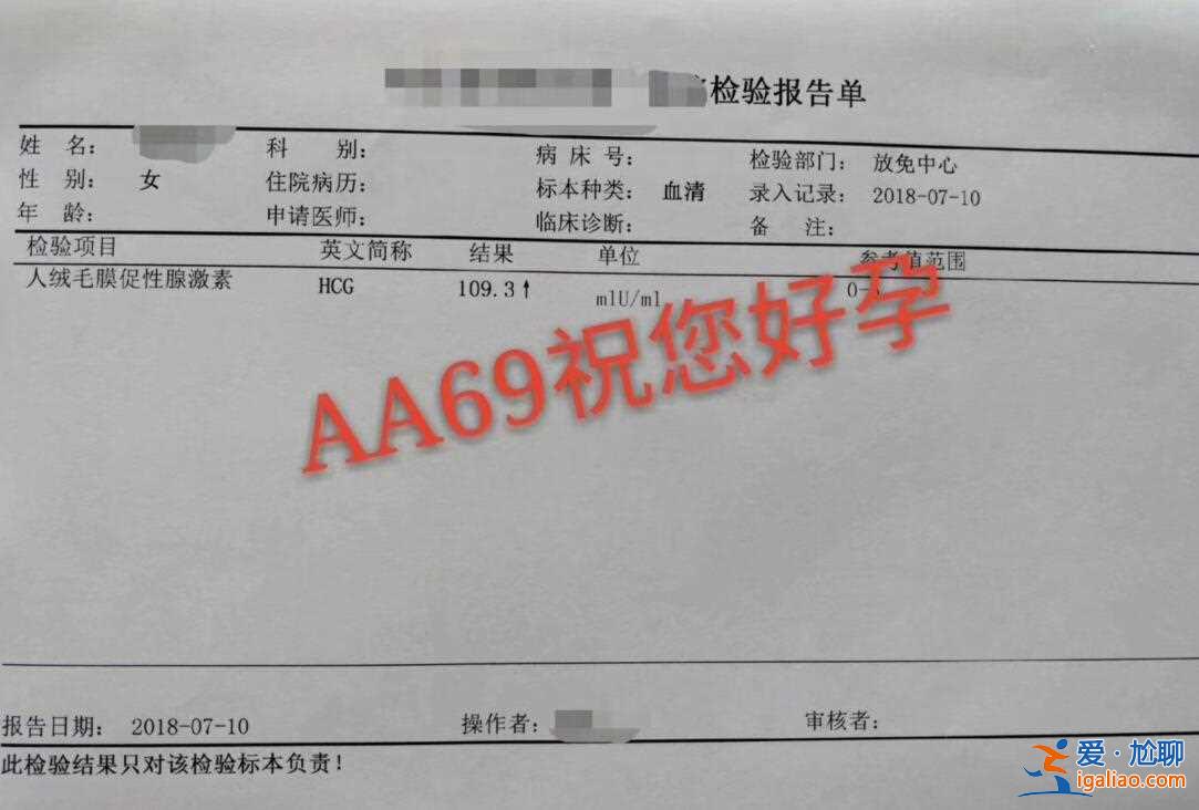 專門幫人生孩子_(如何助孕)？