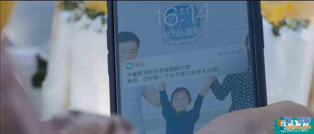 《白色月光》：不怪張一神經，三個細節證明張鑫的連環扣多致命？