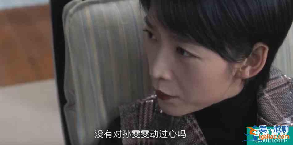 《白色月光》張?chǎng)纬鲕墝?duì)象是楊雁，孫雯雯是炮灰，張?chǎng)卧O(shè)的什么局？