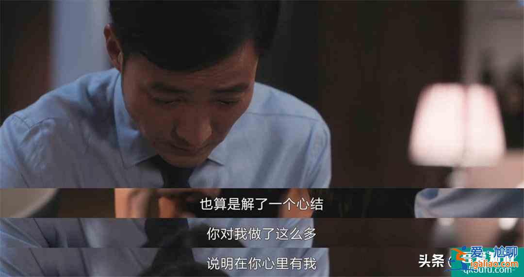 《白色月光》：誰才是張鑫真正的出軌對象？？