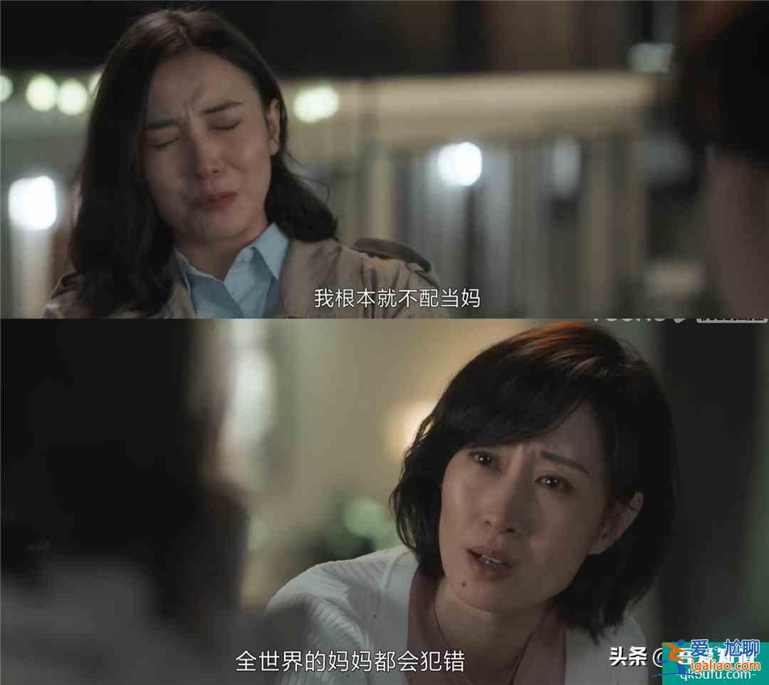 《白色月光》：誰才是張鑫真正的出軌對象？？
