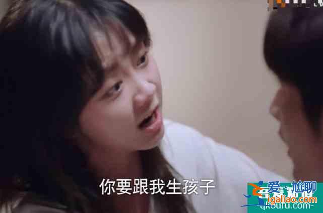 以家人之名:子秋跟尖尖表白,抱住尖尖腿不放,誰注意他手放哪?? 以家人之名:子秋跟尖尖表白,抱住尖尖腿不放,誰注意他手放哪??